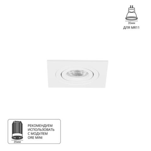 Встраиваемый светильник Arte Lamp TARF MINI A2068PL-1WH