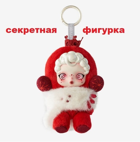 Игрушка-брелок Skullpanda Зимняя Симфония