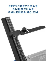 Плиткорез ручной КОБАЛЬТ 1300 х 18 мм, монорельс, литое осн-е, 2 вынос. ноги, каретка 10 подш., колёса., ролик ВК8 TIN 22х6х6 мм (919-388)