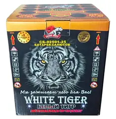 БЕЛЫЙ ТИГР