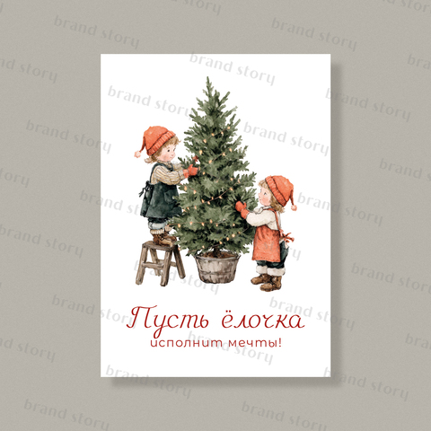 Открытка НГ115 (10 шт.) 7 х 10 см