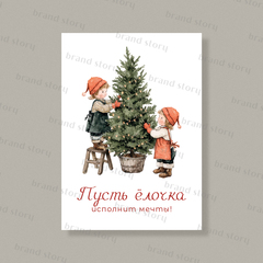 Открытка НГ115 (10 шт.) 7 х 10 см