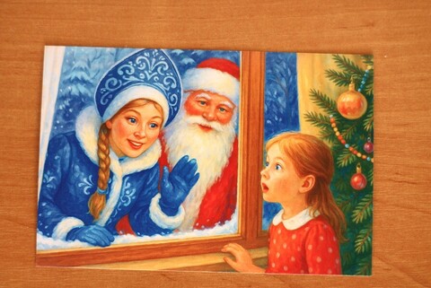 Неожиданные гости