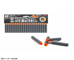 Набор мягких пуль 20 в уп