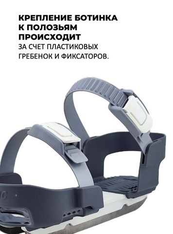 Картинка коньки ледовые Snowmatic   - 7