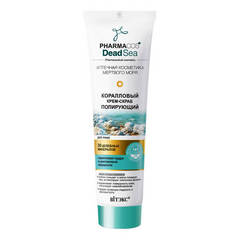 Коралловый крем-скраб  полирующий для лица , 100 мл ( Pharmacos Dead Sea )