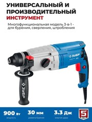ЗУБР 30 мм, 900 Вт, перфоратор SDS Plus,Профессионал(ЗП-30-900 К)