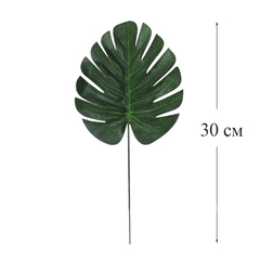 Растение искусственное, Лист Монстеры, 30 см, 10 шт.