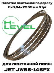 Полотно ленточное по дереву 6х0,64х2953 мм 6 tpi для JET JWBS-14SFX