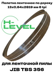 Полотно ленточное по дереву 13х0,64х2819 мм 6tpi для ленточнопильного станка JIB TBS 356