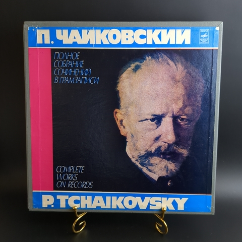 6 LP Box - П. Чайковский - Иоланта. Мазепа. Полное собрание сочинений. 6 Виниловых пластинок 12 дюймов. Мелодия СССР.