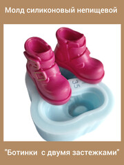 1523-35 Молд силиконовый 