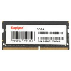 Память KingSpec DDR4 SODIMM 8Гб, 2400МГц, CL17, Bulk, 1.2В (KS2400D4N12008G)