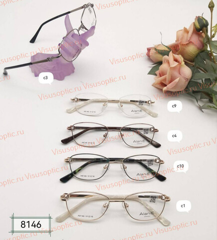 Оправа очков Alanie A8146 Алания