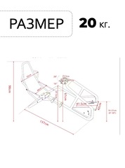Игровое кресло-кокпит для руля и гонок Happy Game 6014G - 2