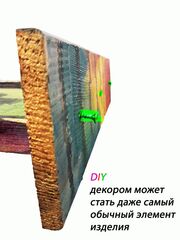 Дизайнерская полка 
