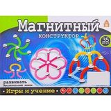 Магнитный конструктор 