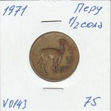 V0143 1971 Перу 1/2 соль