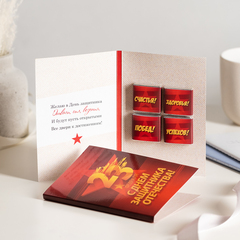 ● Открытка 4 шоколадки 