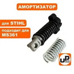 Амортизатор UNITED PARTS для STIHL MS361 набор 2 шт (правый верхний, правый передний)