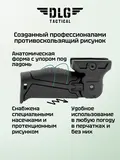 Складная рукоятка на цевье, DLG Tactical