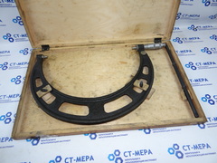 Микрометр МК-300 (275-300мм.) Ц/д 0,01мм. Уценка
