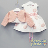 розовый