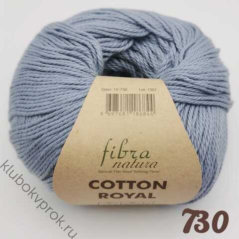 FIBRA NATURA COTTON ROYAL 18-730,