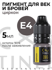 TINEL  Е4 – "Циркон"