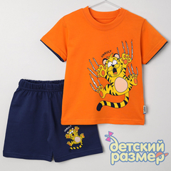 оранжевый