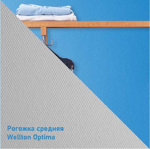 Стеклообои Wellton Optima WO110 Рогожка средняя
