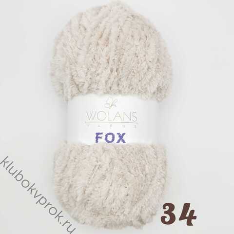 WOLANS FOX 110-34, Крем брюле