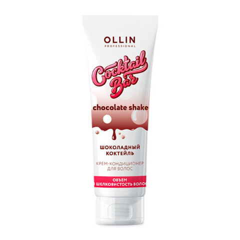 OLLIN Cocktail Bar Chocolate Shake - Крем-кондиционер для волос Шоколадный коктейль объём и шелковистость волос