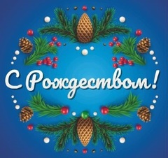 Шоколад "С Рождеством" горький 5 г