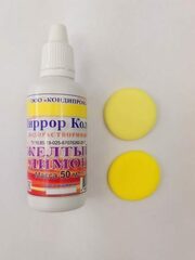 Краситель гелевый концентрированный  Миррор Колор, 50 гр. желтый лимон