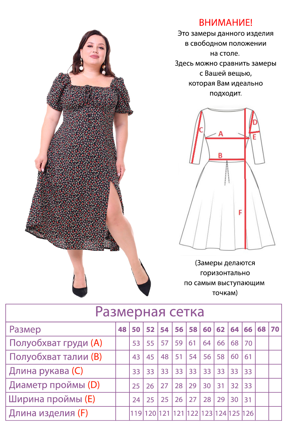 Платье-3715
