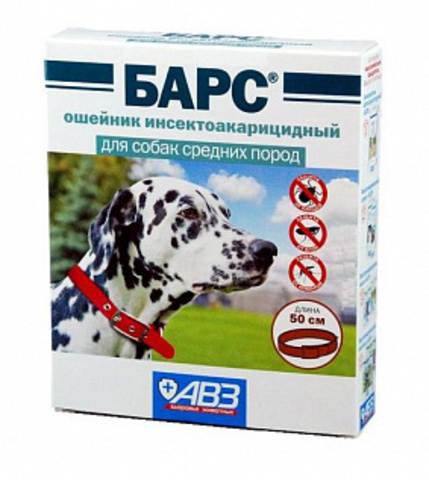 БАРС Ошейник для собак средних пород от блох и клещей, 50 см