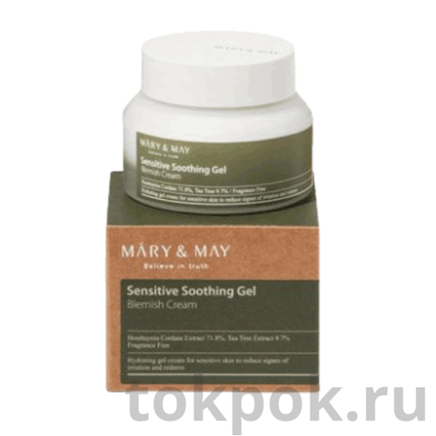 Гель-крем для увлажнения кожи лица Mary&May Sensitive Soothing Gel Blemish Cream, 70 мл