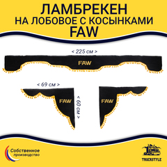 Ламбрекен с косынками FAW (флок, черный, желтые шарики)