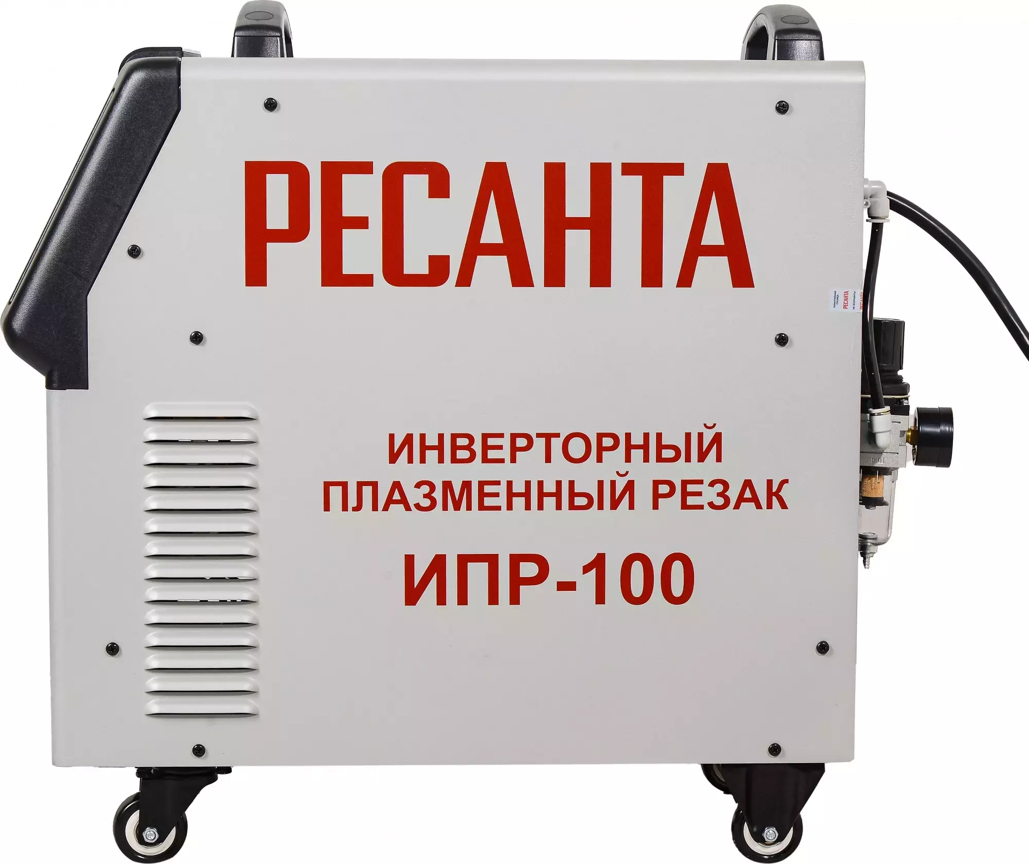 Плазморез Ресанта Цена