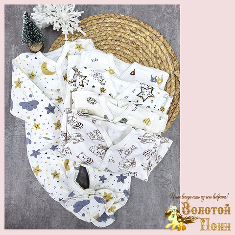 Комбинезон хлопок/начес (56-74) 241031-NG1322
