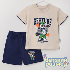 песочный