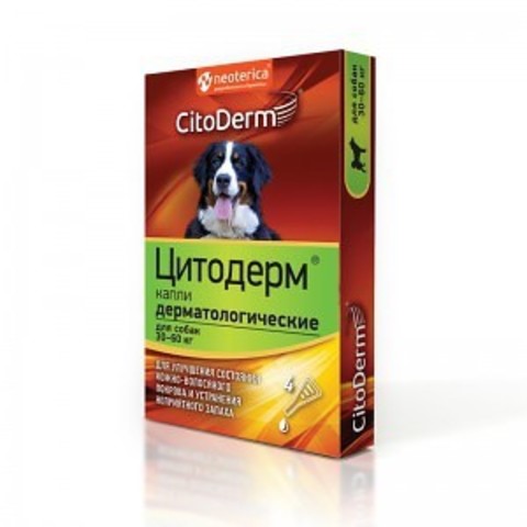 Цитодерм капли дерматологические для собак от 30 до 60 кг 4 пип.