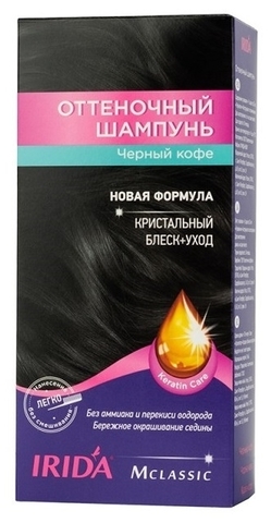 Шампунь оттеночный для окраски волос ЧЕРНЫЙ КОФЕ 3x25 мл. (Ирида)