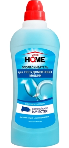 Vitex Home Ополаскиватель для посудомоечных машин 1000 мл. Витекс
