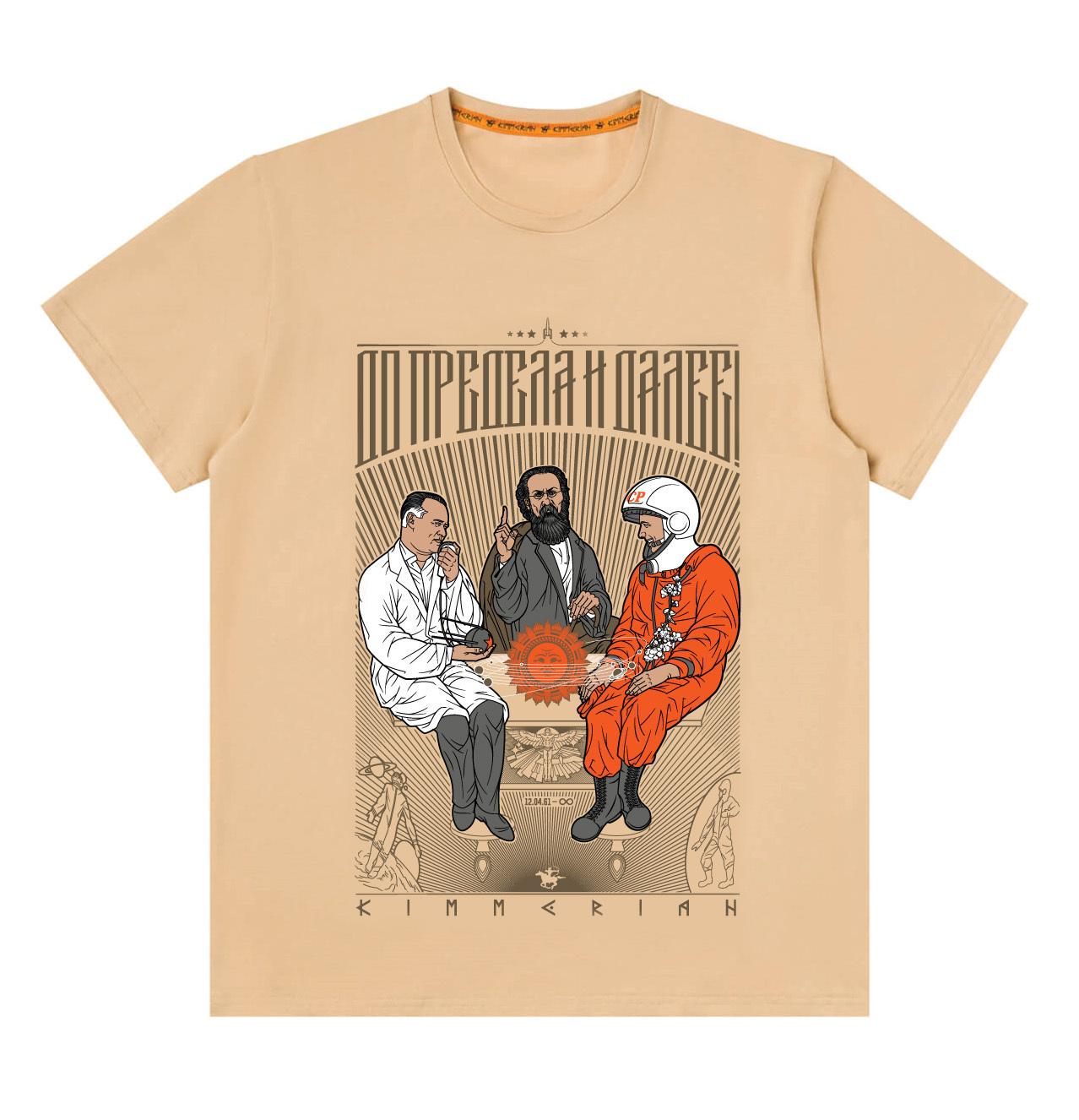 T-shirt  «The space trinity» beige