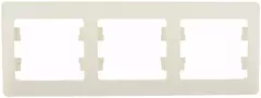 РАМКА 3-постовая , горизонтальная, БЕЖЕВЫЙ  GSL000203