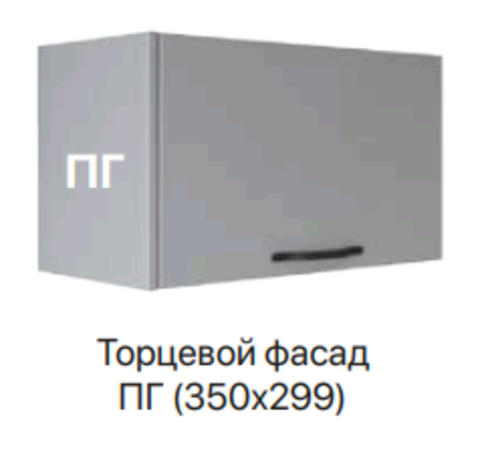 Кухня Гранд фасад торцевой ПГ