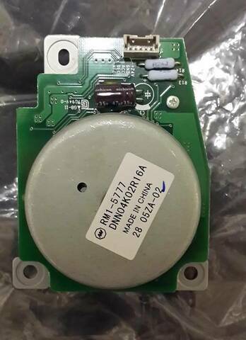 Мотор узла переноса HP CLJ CP4025/CP4525/CM4540/M651/M680 (RM1-5777)