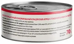 Мнямс лакомство для кошек курица с говядиной в нежном желе 70 г